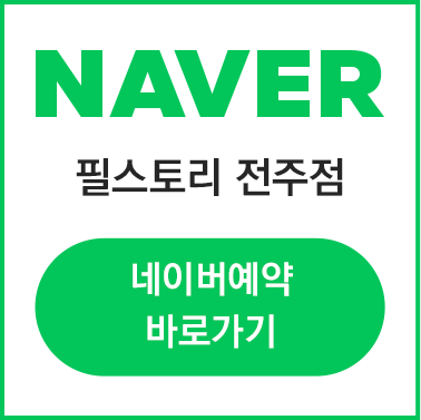 ���� �ʽ��丮 ���̹����� �ٷΰ���