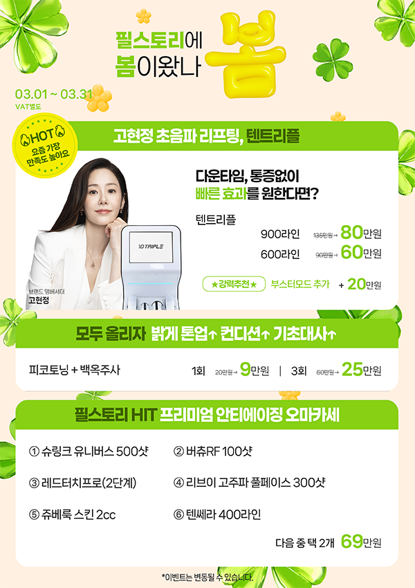 3�� �̴��� �̺�Ʈ1