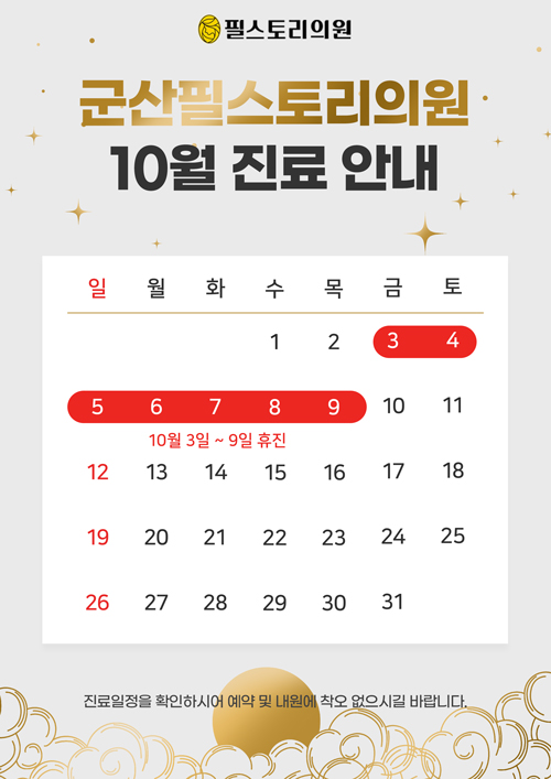 10�� ��������